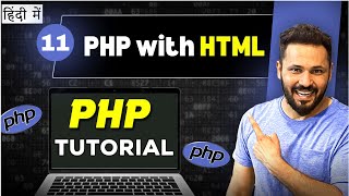 Php Tutorial in Hindi #11 use PHP and HTML together | integration