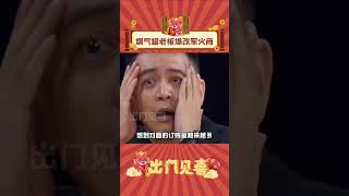 煤气罐：我成大炮了 #煤气罐 #万万没想到 #炸裂 #娱乐评论 #大炮 #中东 #订单 #煤气 #瓦斯 #shorts  #出门见喜