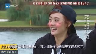 中国最有钱的5对明星夫妇，黄晓明和angelababy垫底，第一打死你都想不到