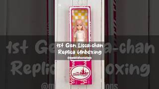 1st generation Licca-chan replica doll unboxing