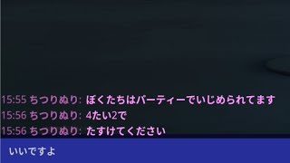 【フォートナイト】4V2でいじめられてるという少年を助けに行ってみた！！＃Shorts