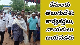 కేసులకు తెలుగుదేశం నాయకులు,కార్యకర్తలు భయపడరు_Bhuma Akhila Priya React devineni Uma