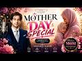Mother’s Day Special English Nasheed 2026 🤍 | Heart Touching Tribute to Mother | Mohamed Haseeb