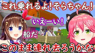 そらちゃんとドライブデートするみこち【さくらみこ/ときのそら/ホロライブ/切り抜き】