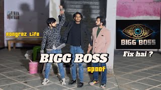 || BIGG BOSS || SESSION 18 SCAM || 😂