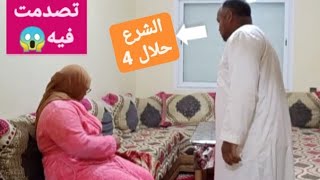 ناري تصدمت فيه😱فاجأني بقرار التعدد😰خدمت عقلي وعتقت زواجي❤