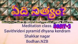 ఏది నిత్యం?Meditation class.Part-3|| SVSA