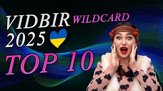 VIDBIR 2025 WILDCARD - My Top 10🎤🇺🇦 [UKRAINE EUROVISION 2025]