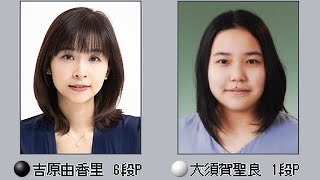 🌸Yoshihara Yukari (吉原由香里) vs Ohsuka Seira (大須賀聖良)🌸第42期女流本因坊戦予選🌸2023-03-09