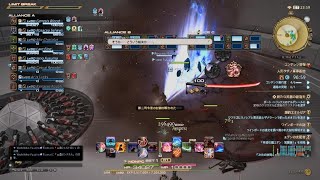 FF14 侍 LB3生者必滅