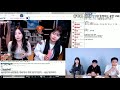 스트리머노래대전2차예선4부 트위치에나타난 하두리 국악고수