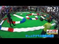 ミニ四駆 ステーション チャンピオン決定戦 2015 ジュニアクラス 優勝決定戦