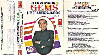 Hits Of Mahendra Kapoor ~Vol -2 !! A Few More Gems !! Full Audio Album !! Old Is Gold@shyamalbasfore
