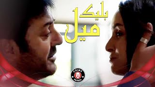Blackmail | Noman Ijaz, Ghana Ali, Nimra Khan | New Pakistani Drama 2022 | CK1K