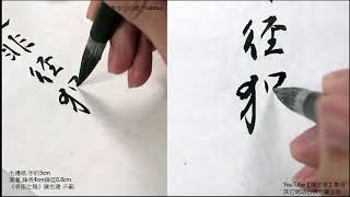 《爭座位稿》52又，一昨裴僕射誤欲令左右丞勾當尚書，當時輒有酬對。