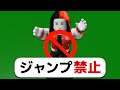 ジャンプすると死んでしまうロブロックス!!【ROBLOX/ロブロックス】