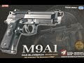 [English] Beretta M9A1 US M9A1 Tokyo Marui Airsoft GBB