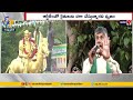 వైకాపా ప్రభుత్వం రైతులకు శాపం ycp ruling turns curse to farmers chandrababu at mandapeta meet