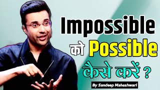 Impossible to Possible by Sandeep Maheshwari | असंभव को संभव मे बदलो | Hindi