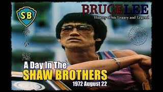 李小龙 BRUCE LEE  A Day In The SHAW BROTHERS ブルース・リー