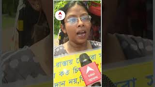 ' চাকরি না পাওয়া পর্যন্ত আমাদের আন্দোলন চলবে', অবস্থানে অনড় চাকরিপ্রার্থীরা