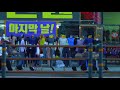 mv 동찬 dongchan 교전 belligerency feat. 량오 ryang o official music video