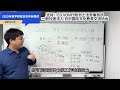 【中介不会告诉你的系列10】留日最终的六种选择，直接就业？留学就业？日本语言学校是什么？日本学历，日本就业，日本就职，日本找工作，日本留学 日本留学，日本移民， 日中国际文化教育交流协会