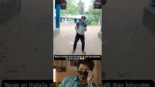 namba natuku ena than Achu 😂💯 #trending #funny #instareels #reaction #shorts #lavcreationz