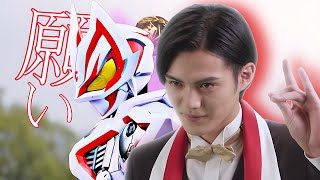 【MAD】仮面ライダーギーツ 「願い」 / Kamen rider Geats