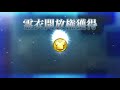 【fgo】高難易度「サイコーな監獄長」配布アサシンで攻略【デスジェイル・サマーエスケイプ】