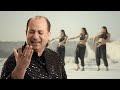 Chaal | Dr Zeus | Rahat Fateh Ali Khan | Official Video | RickyMK | Krick | New Punjabi Song 2022
