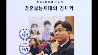 [전호겸의 구독경제방] 윤범기, \