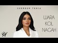 Shereen Yehia - Wara Kol Nagah (EXCLUSIVE Music Video) | (شيرين يحيى - ورا كل نجاح (فيديو كليب