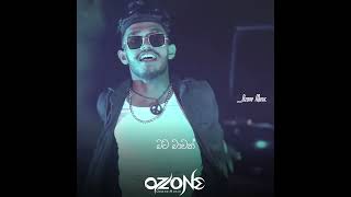 Giniyam_Hith( ගිනියම්_හිත් ) - ft. Malee ft.Vky_max \u0026 Shaggy | OZONE MUSIC