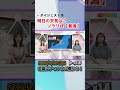 ノロノロ台風10号の影響 大雨は長期戦になる可能性 news short ux新潟テレビ21 新潟