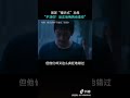 周深charlie zhou shen 「勸導猶豫中的人」2022.8.3