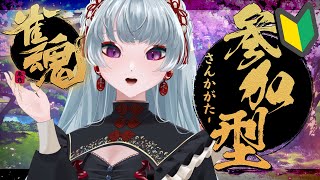 【雀魂/参加型】ロン（エイプリルフール）！！雑談麻雀。【#ゲーム配信】@yayuyoutube