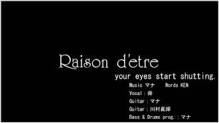 your eyes start shutting._ver.2013／Raison d'etre