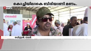 'ബിരിയാണി ഇഷ്ടമല്ലാത്ത ആരെങ്കിലുമുണ്ടാകുവോ'; കേരള ബിരിയാണി ക്വീൻ കൊച്ചിയിൽ | KBQ | Kochi