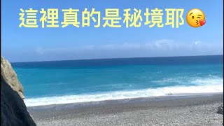 🏖️象鼻隧道 也有海蝕洞🌊秘境 Sea erosion cave.🛵旅行