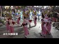 三鷹阿波おどり2018day1 11国分寺連〜みたか銀座連