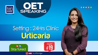 OET Speaking | Setting: 24Hrs Clinic |  Urticaria