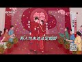 《法律讲堂 文史版 》究竟早婚好还是晚婚好？20岁结婚是一种怎样的体验？20230706 cctv社会与法