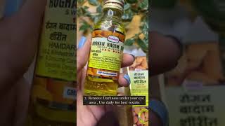 Top 5 uses of Almond oil / Badaam Rogan #shorts #skincareroutine #tips #shorts #viralshorts #youtube