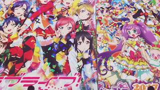 プリパラ排出結果♪ タイム2弾始まりました!!!デュオライブ最高(∩˃o˂∩)♡