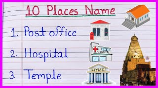 10 Places Name | 10 places name in english | write 10 place names | public places name