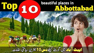 Top 10 Famous Tourist Places in Abbottabad | ایبٹ آباد کےدس مشہور سیاحتی مقامات | Muhammad Asif