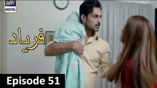 Faryaad Episode 51 | Faryaad Episode 50 | Faryaad 51 | Faryaad 50 | hassaanTV
