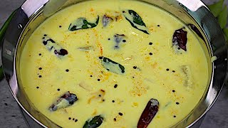 மோர்குழம்பு இப்படி 10 நிமிசத்தில் சுவையா செய்ங்க/ more kulambu recipe in tamil /mor kulambu in tamil