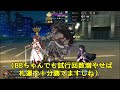 【fgo攻略】フレンド以外レベル1最難関クエスト：新宿のアヴェンジャーラストバトル